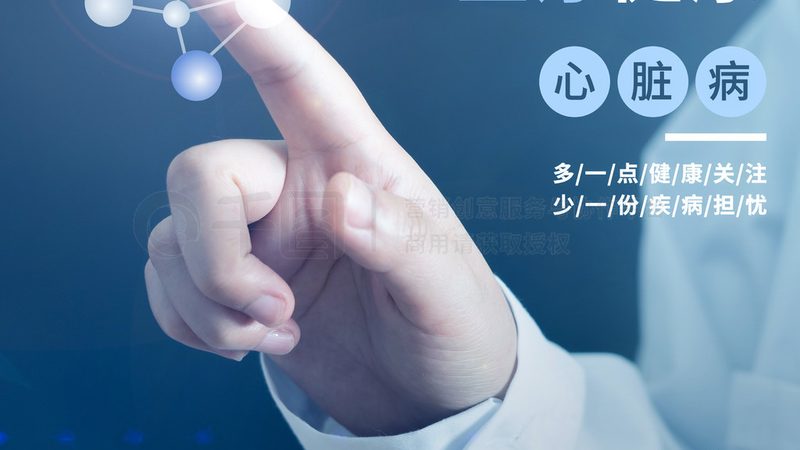 手脚冰凉膏方，揭秘其背后的中医智慧与价格之谜