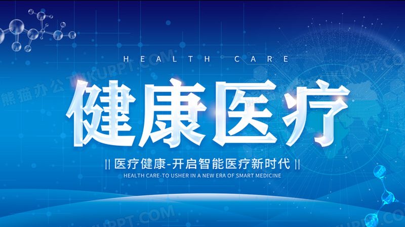 上海泡脚药包品牌推荐